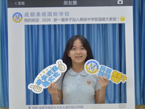 中学部初2020级新生报到 | 安排上了，从此就是美视人！