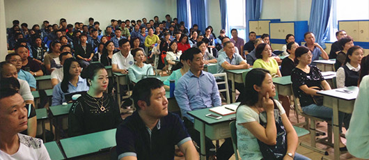  中美英才班--新学年家长会 